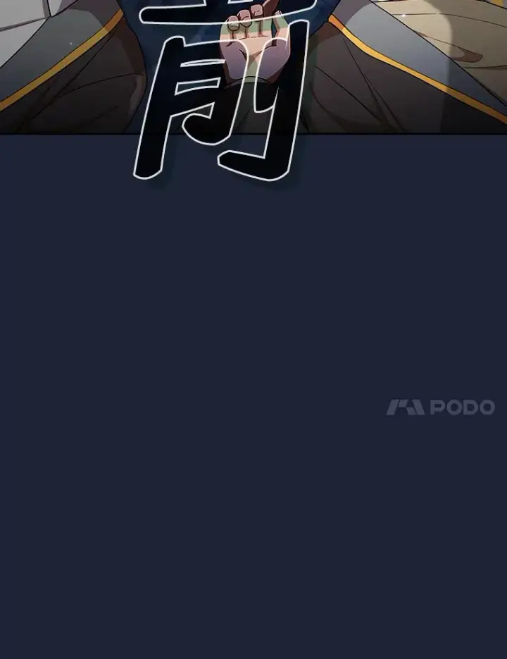 漫画《厌学魔法师想毕业》28.背刺第87张图