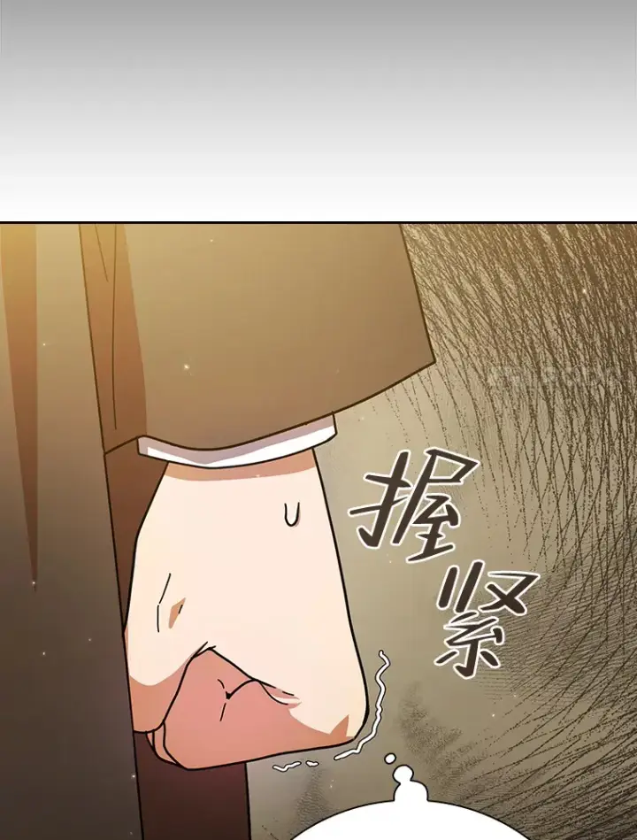 漫画《厌学魔法师想毕业》29.树精灵第101张图