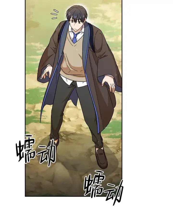 漫画《厌学魔法师想毕业》29.树精灵第113张图