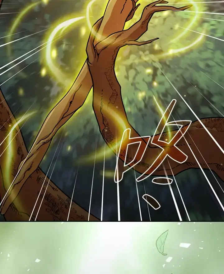 漫画《厌学魔法师想毕业》29.树精灵第120张图