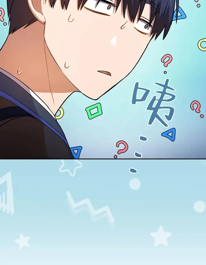 漫画《厌学魔法师想毕业》29.树精灵第27张图