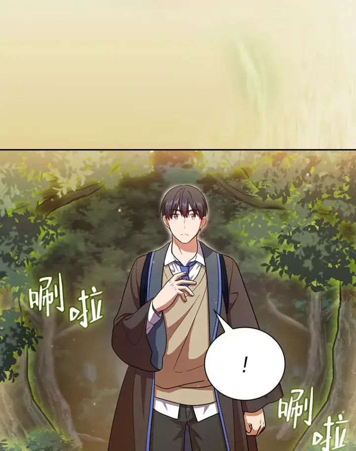 漫画《厌学魔法师想毕业》29.树精灵第53张图