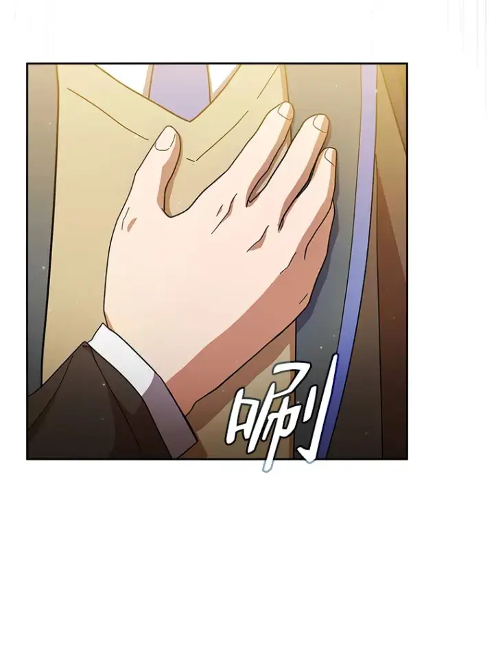 漫画《厌学魔法师想毕业》29.树精灵第89张图