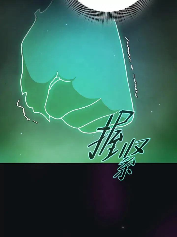 漫画《厌学魔法师想毕业》30.伟大的教团第125张图