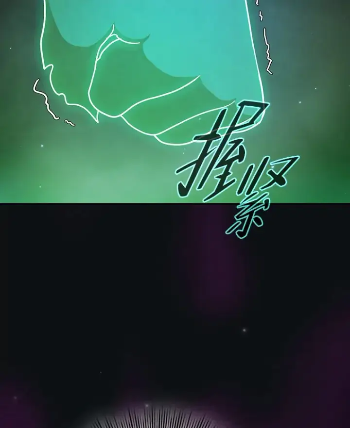 漫画《厌学魔法师想毕业》30.伟大的教团第135张图