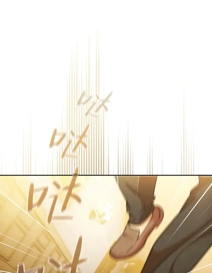 漫画《厌学魔法师想毕业》30.伟大的教团第46张图