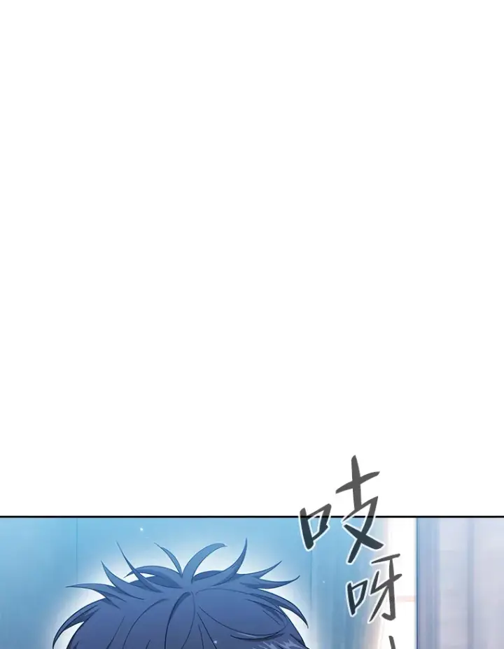漫画《厌学魔法师想毕业》30.伟大的教团第50张图