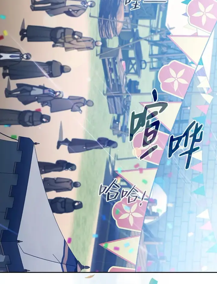 漫画《厌学魔法师想毕业》30.伟大的教团第63张图