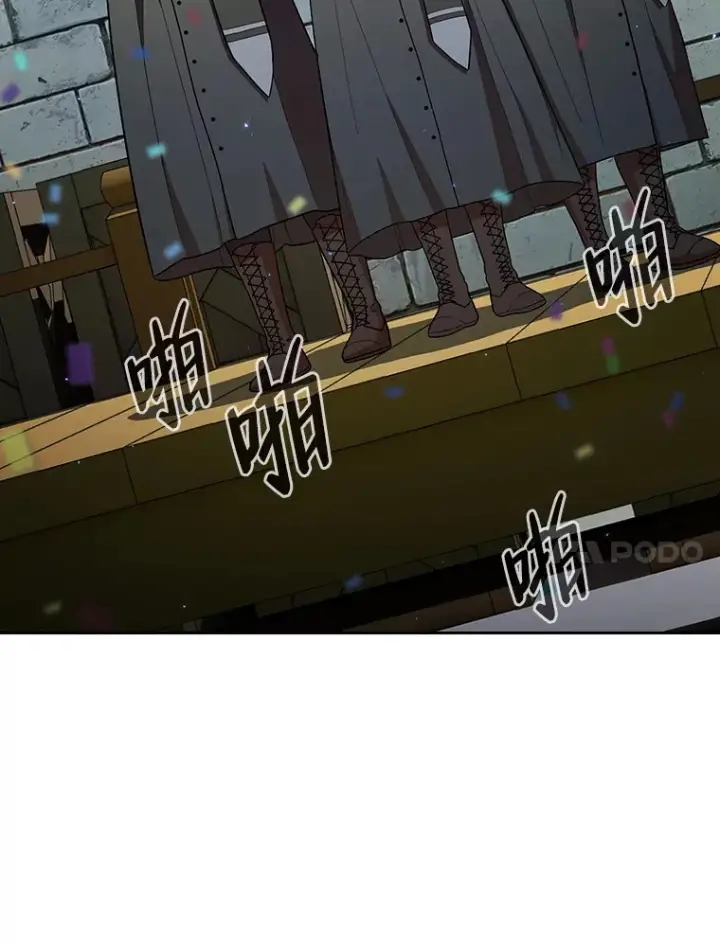 漫画《厌学魔法师想毕业》30.伟大的教团第74张图