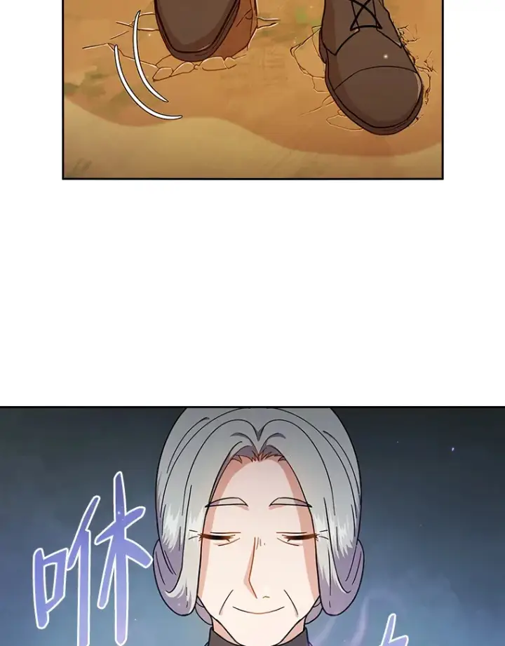 漫画《厌学魔法师想毕业》31.弗里辛加教团第100张图