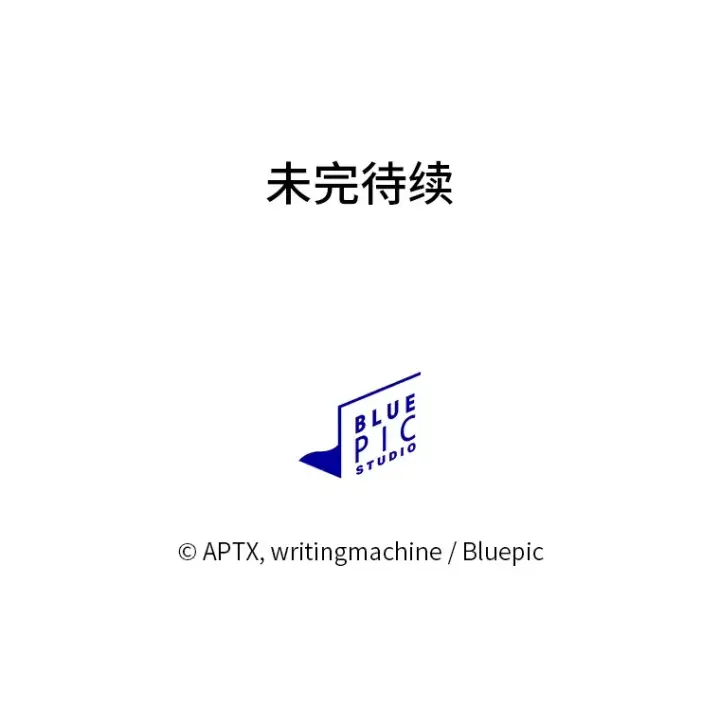 漫画《厌学魔法师想毕业》31.弗里辛加教团第128张图