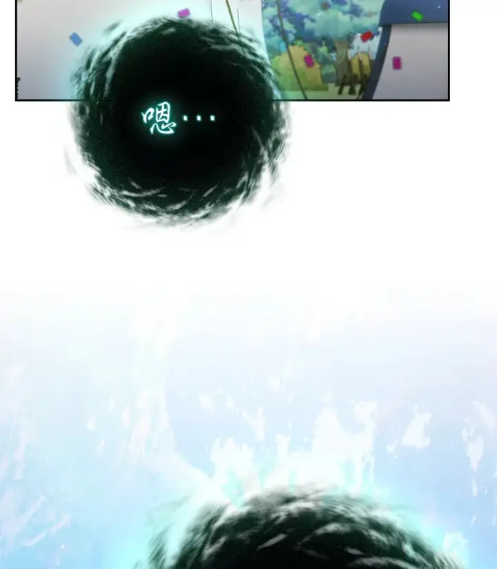 漫画《厌学魔法师想毕业》31.弗里辛加教团第14张图