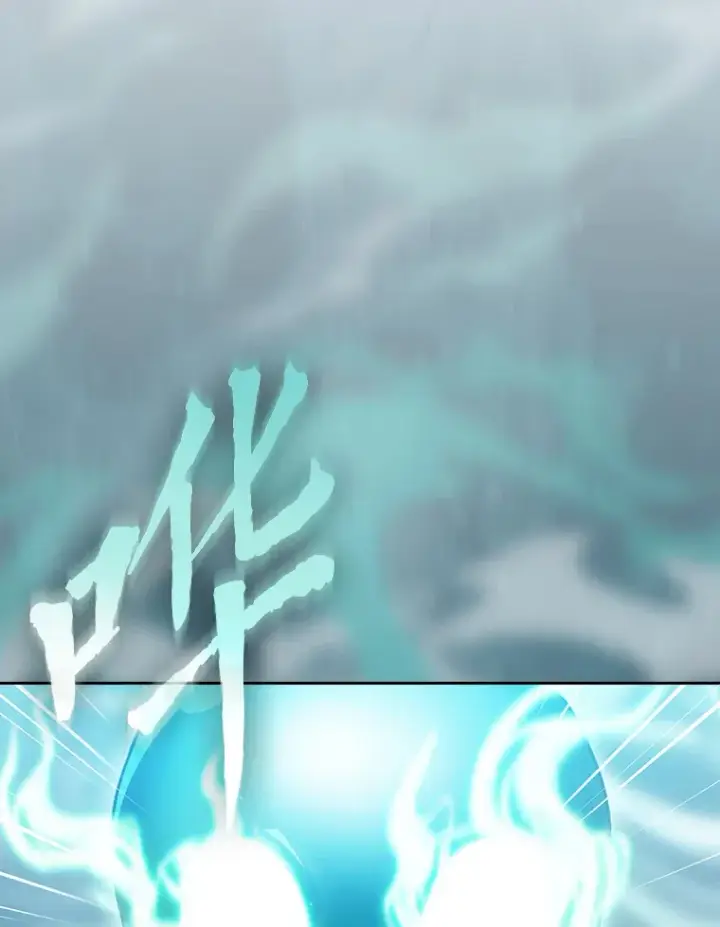 漫画《厌学魔法师想毕业》31.弗里辛加教团第31张图