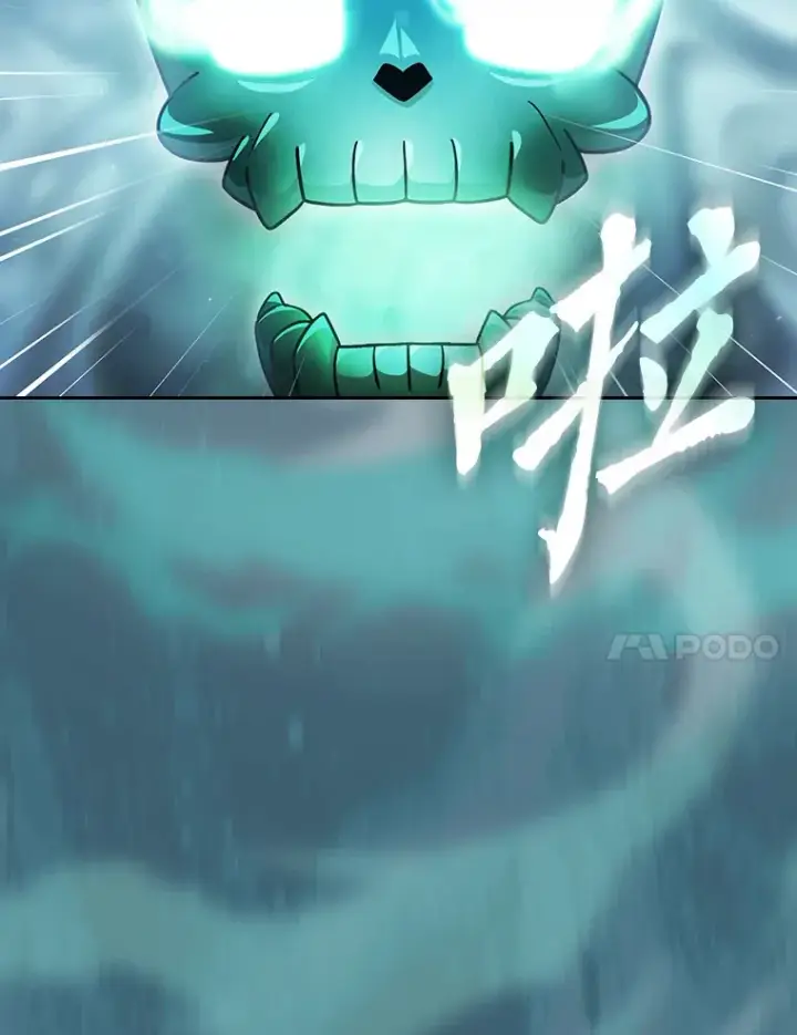 漫画《厌学魔法师想毕业》31.弗里辛加教团第32张图