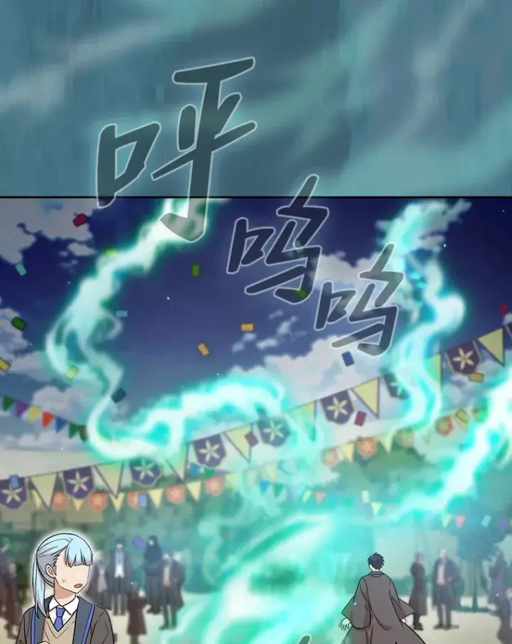 漫画《厌学魔法师想毕业》31.弗里辛加教团第33张图