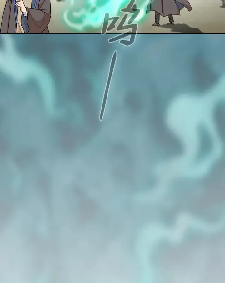 漫画《厌学魔法师想毕业》31.弗里辛加教团第34张图