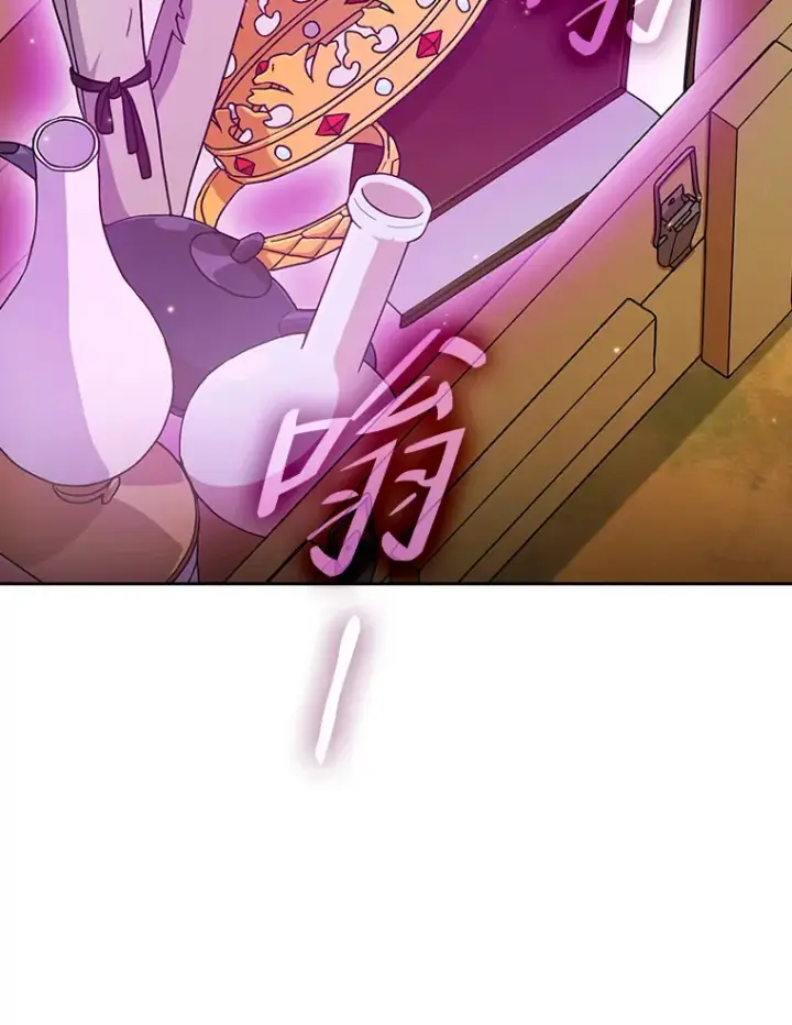 漫画《厌学魔法师想毕业》31.弗里辛加教团第86张图