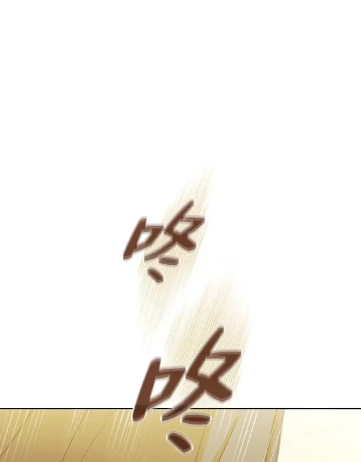 漫画《厌学魔法师想毕业》31.弗里辛加教团第90张图