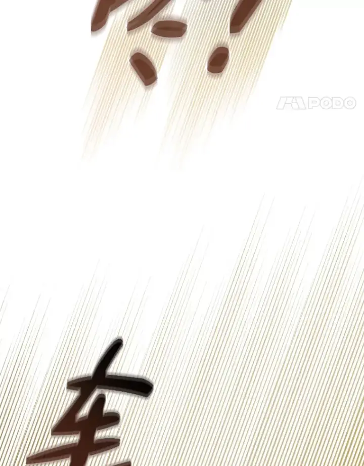 漫画《厌学魔法师想毕业》31.弗里辛加教团第92张图
