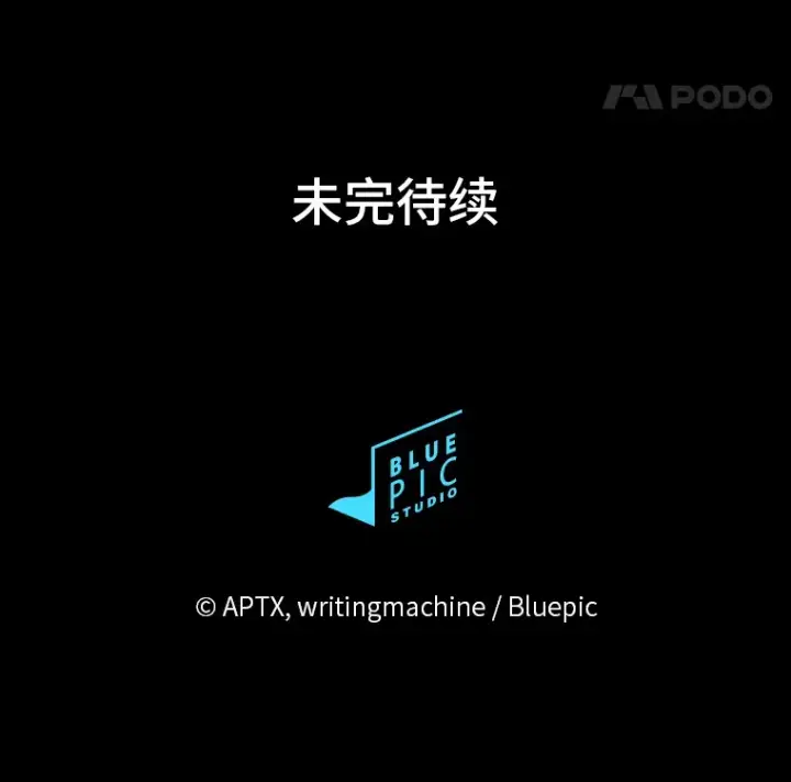 漫画《厌学魔法师想毕业》32.虔诚的信徒第124张图