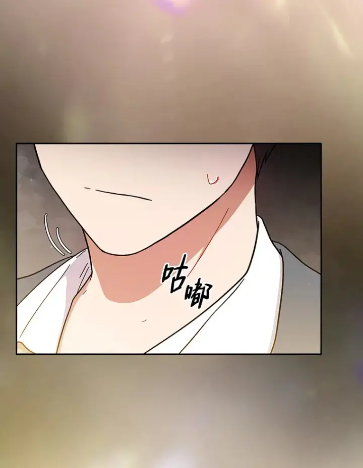 漫画《厌学魔法师想毕业》32.虔诚的信徒第26张图