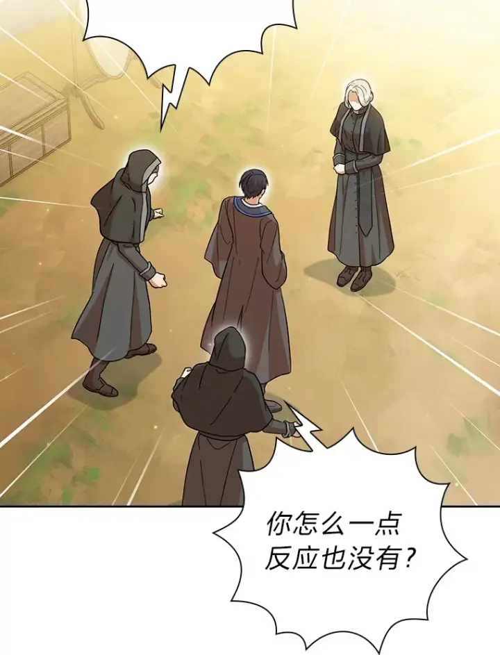 漫画《厌学魔法师想毕业》32.虔诚的信徒第40张图