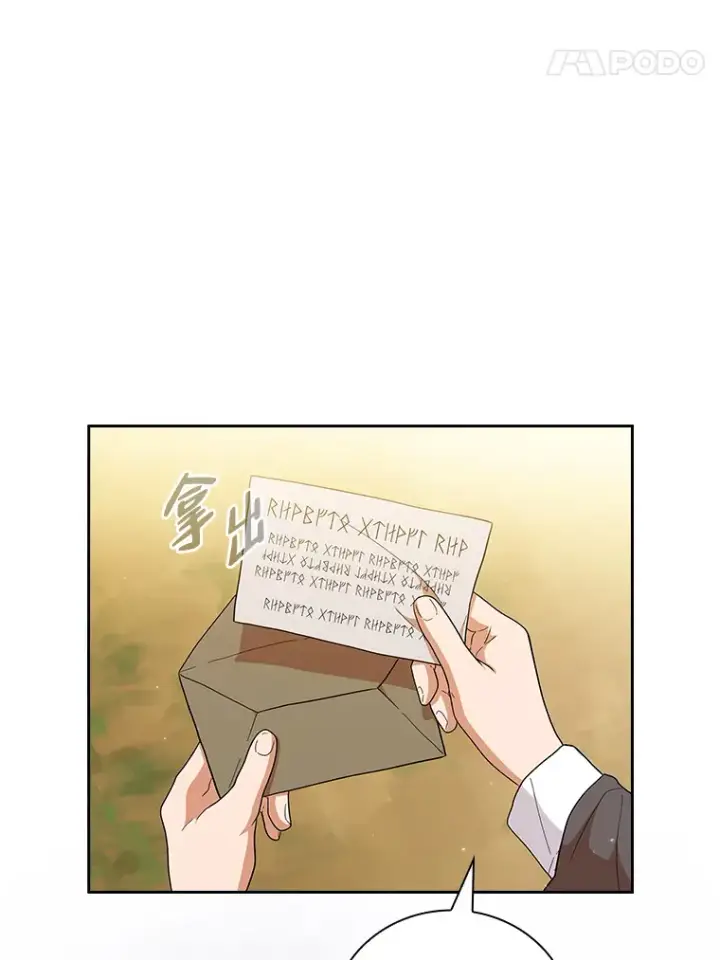 漫画《厌学魔法师想毕业》32.虔诚的信徒第45张图