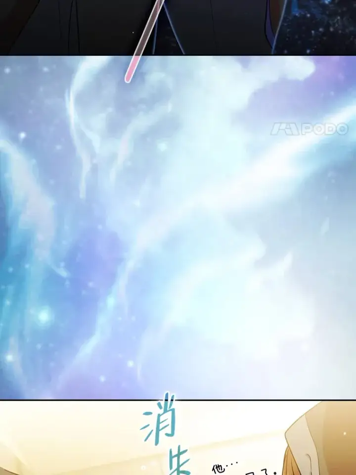 漫画《厌学魔法师想毕业》32.虔诚的信徒第48张图