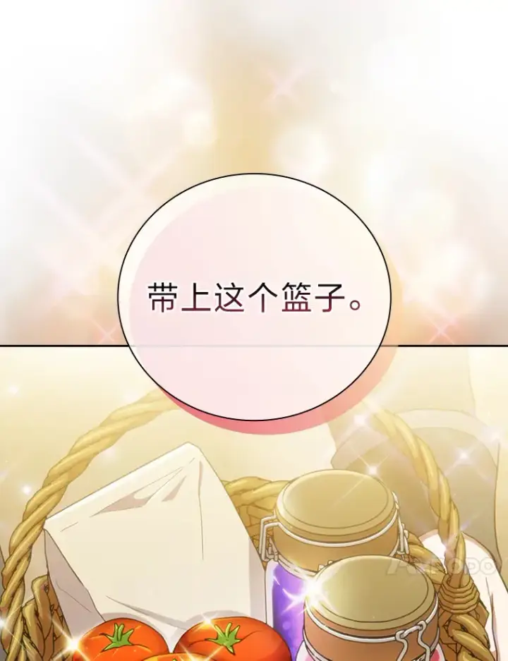 漫画《厌学魔法师想毕业》32.虔诚的信徒第73张图