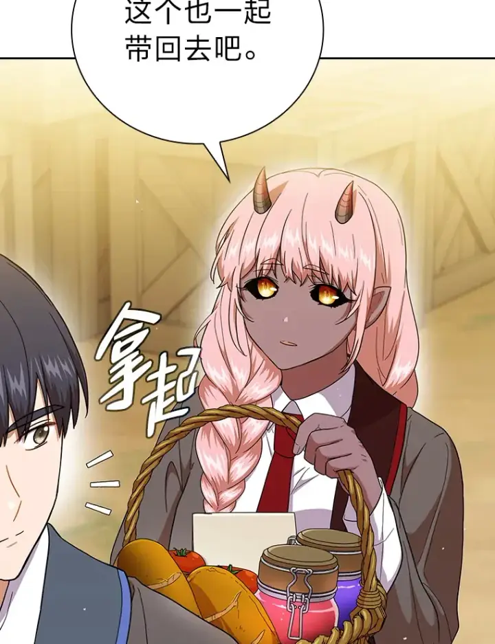 漫画《厌学魔法师想毕业》32.虔诚的信徒第79张图
