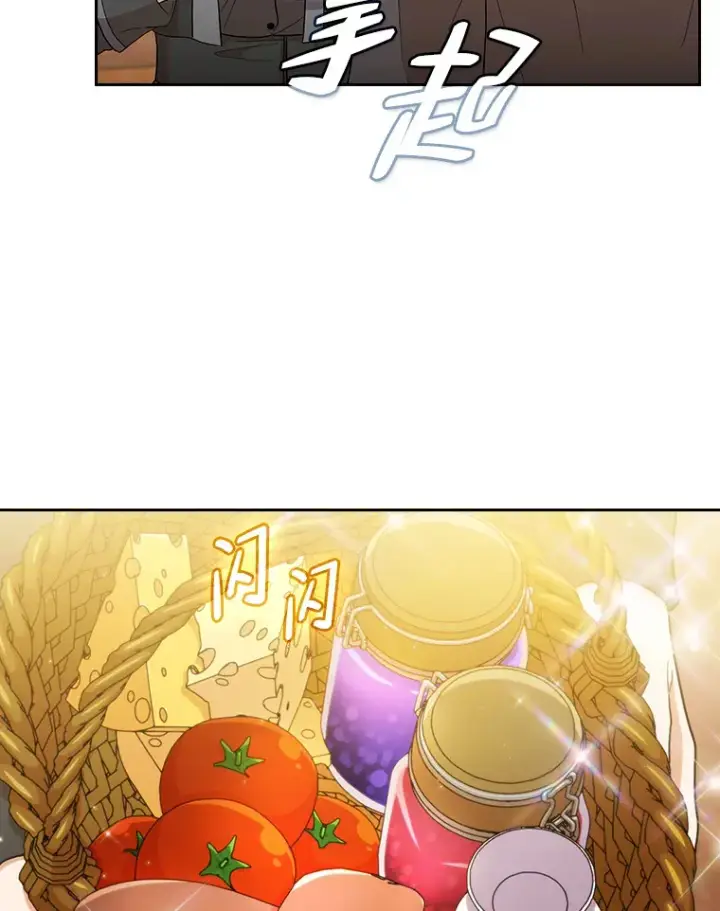 漫画《厌学魔法师想毕业》32.虔诚的信徒第92张图