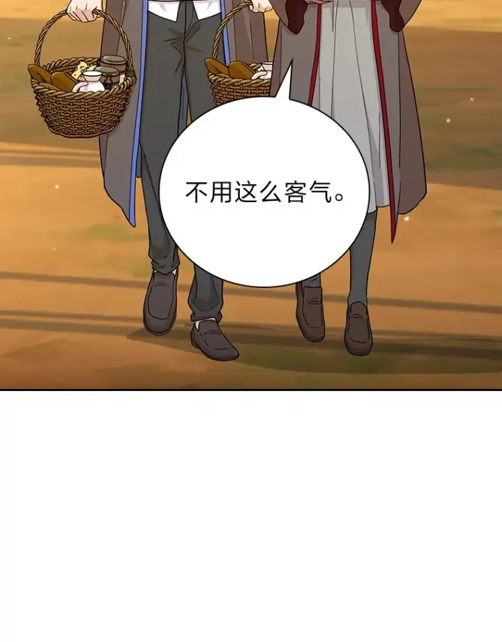 漫画《厌学魔法师想毕业》32.虔诚的信徒第99张图