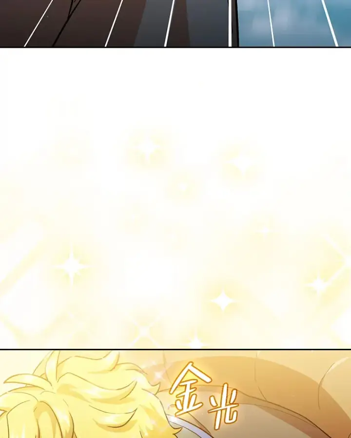 漫画《厌学魔法师想毕业》33.基础骑行训练第122张图
