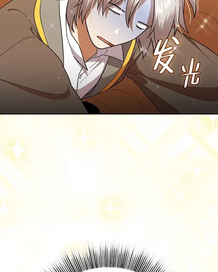 漫画《厌学魔法师想毕业》33.基础骑行训练第124张图