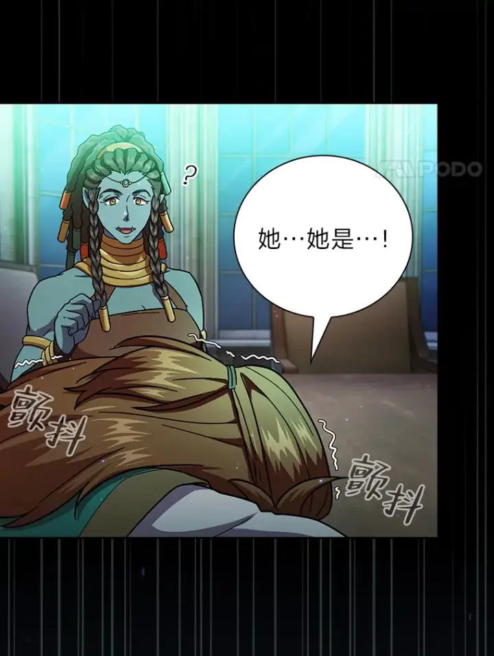 漫画《厌学魔法师想毕业》33.基础骑行训练第57张图
