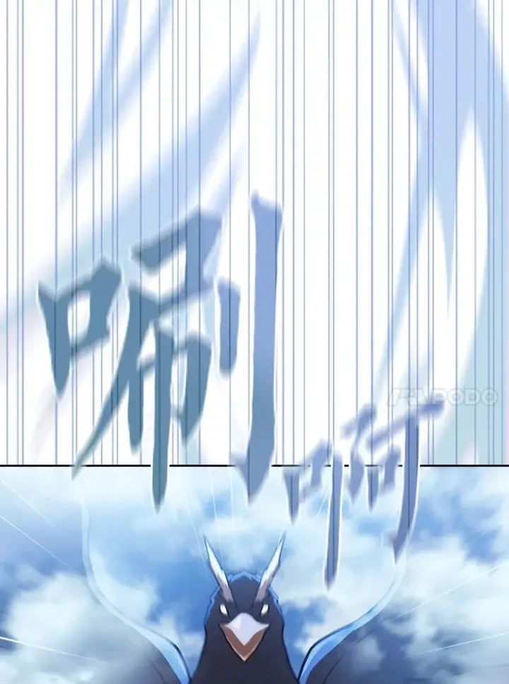 漫画《厌学魔法师想毕业》33.基础骑行训练第86张图