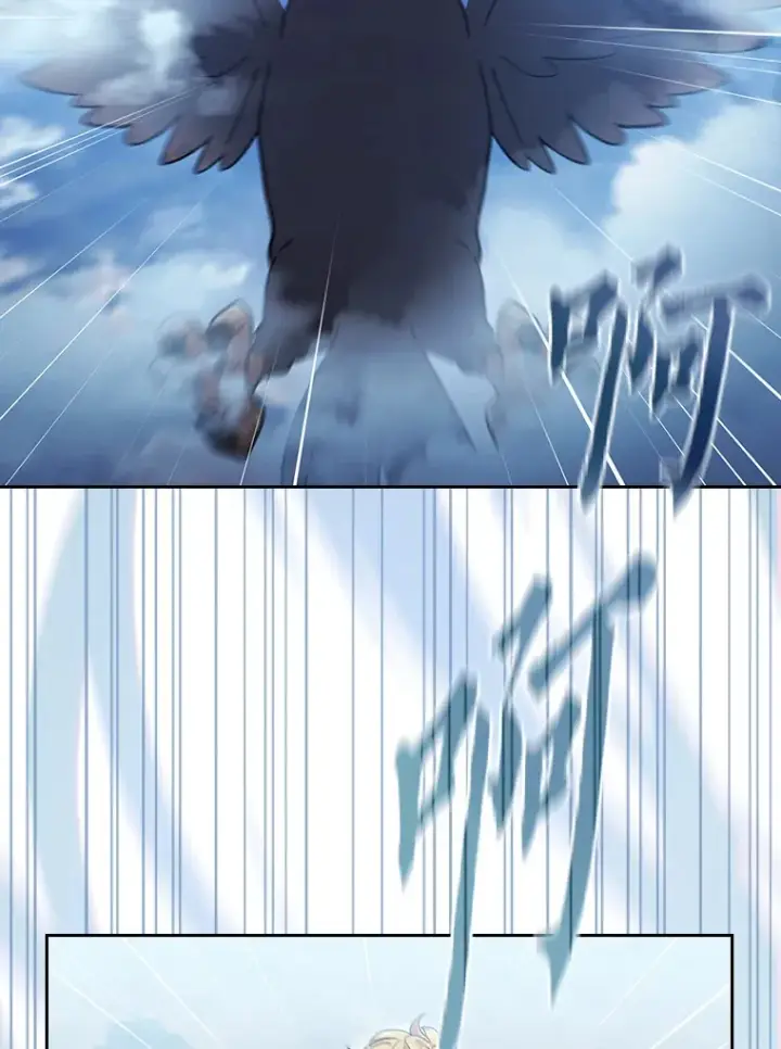 漫画《厌学魔法师想毕业》33.基础骑行训练第87张图