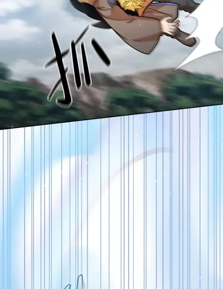漫画《厌学魔法师想毕业》33.基础骑行训练第92张图