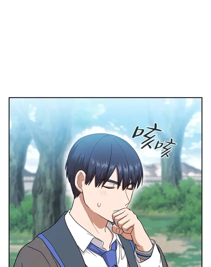 漫画《厌学魔法师想毕业》34.既视感第100张图