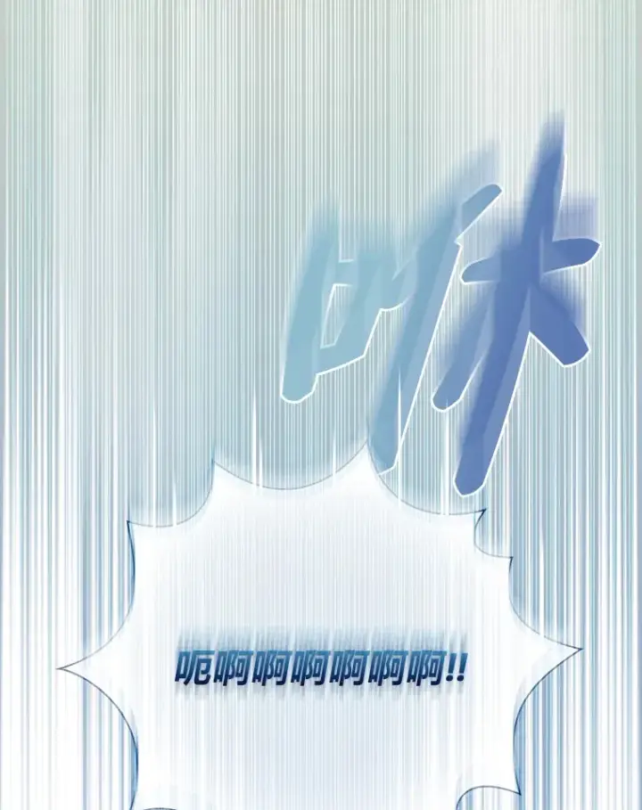 漫画《厌学魔法师想毕业》34.既视感第103张图