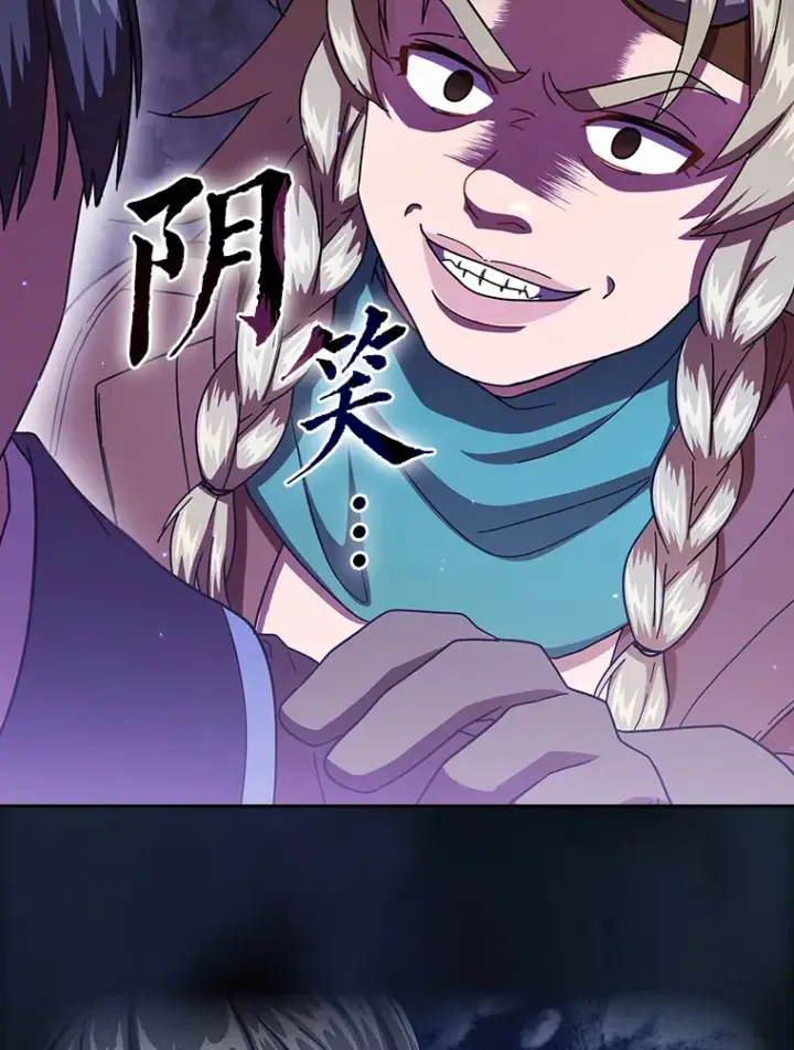 漫画《厌学魔法师想毕业》34.既视感第127张图