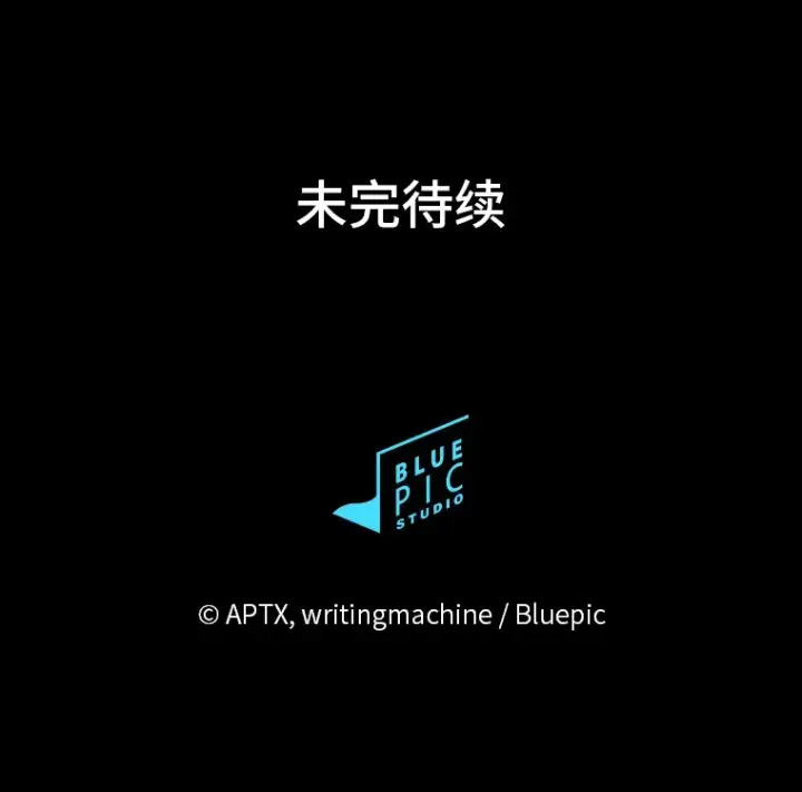 漫画《厌学魔法师想毕业》34.既视感第131张图