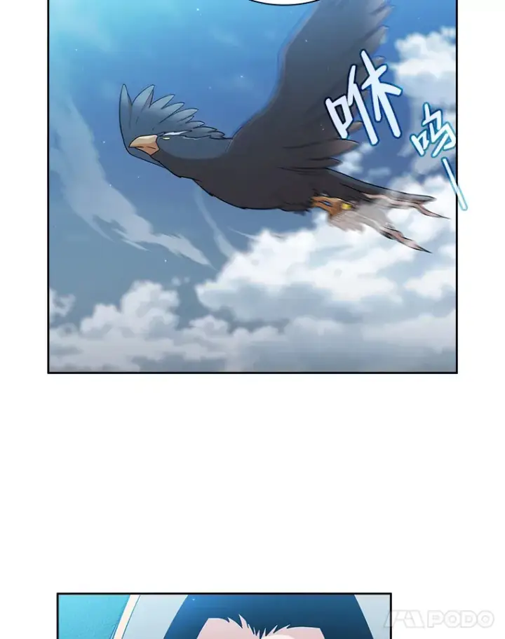漫画《厌学魔法师想毕业》34.既视感第36张图