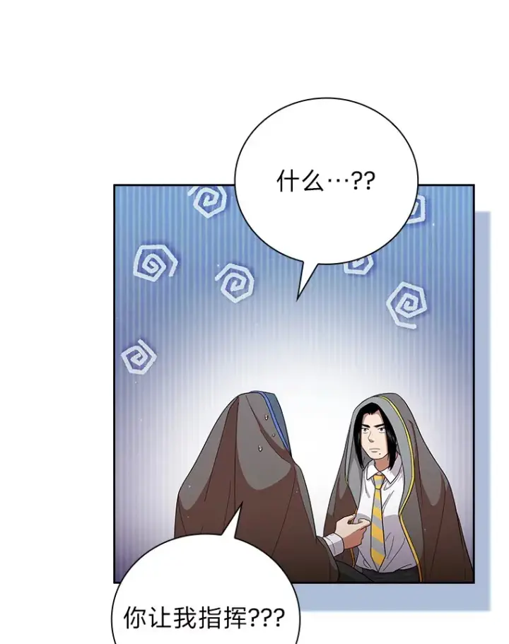 漫画《厌学魔法师想毕业》34.既视感第40张图