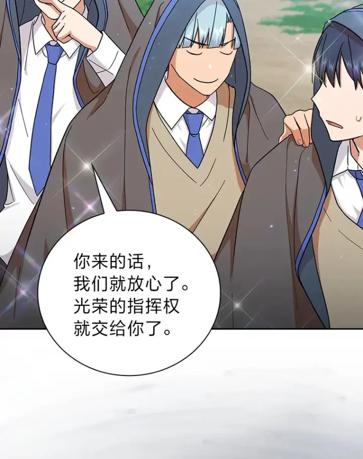 漫画《厌学魔法师想毕业》34.既视感第43张图