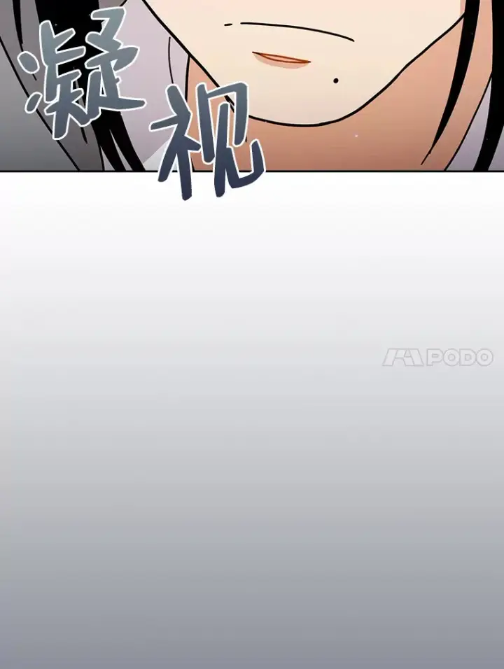 漫画《厌学魔法师想毕业》34.既视感第52张图