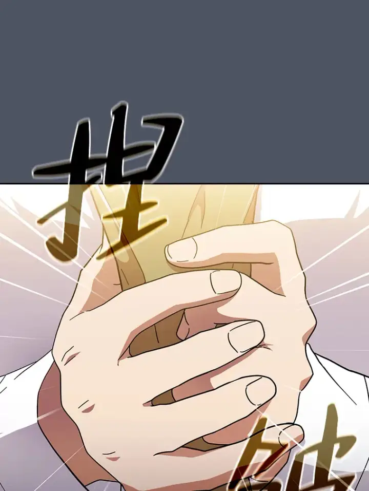 漫画《厌学魔法师想毕业》34.既视感第58张图