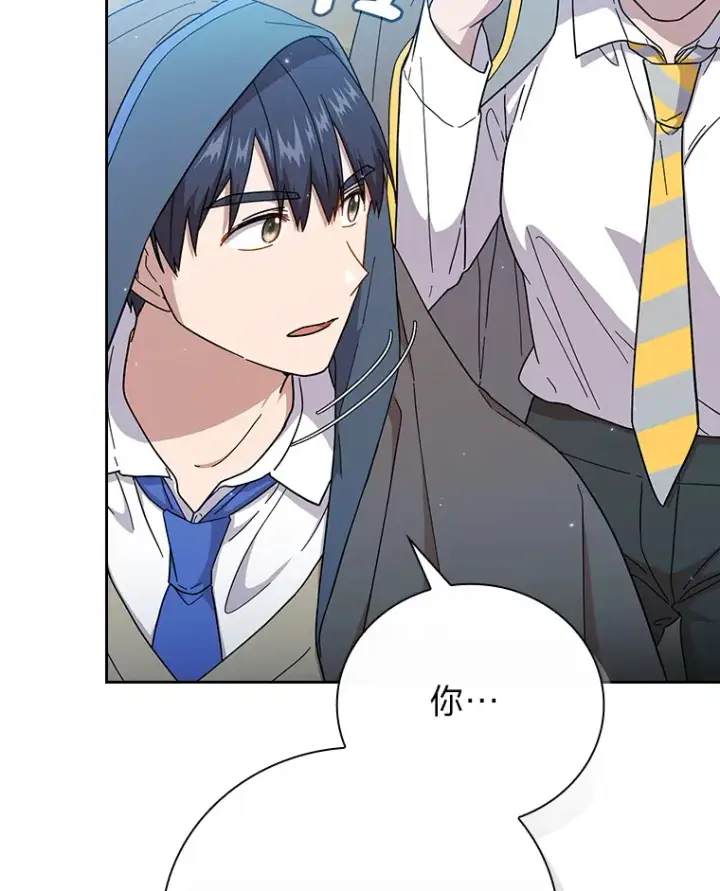 漫画《厌学魔法师想毕业》34.既视感第8张图