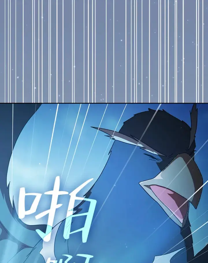 漫画《厌学魔法师想毕业》34.既视感第90张图