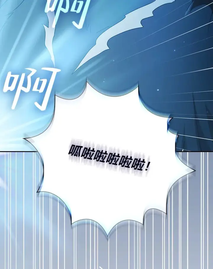 漫画《厌学魔法师想毕业》34.既视感第91张图